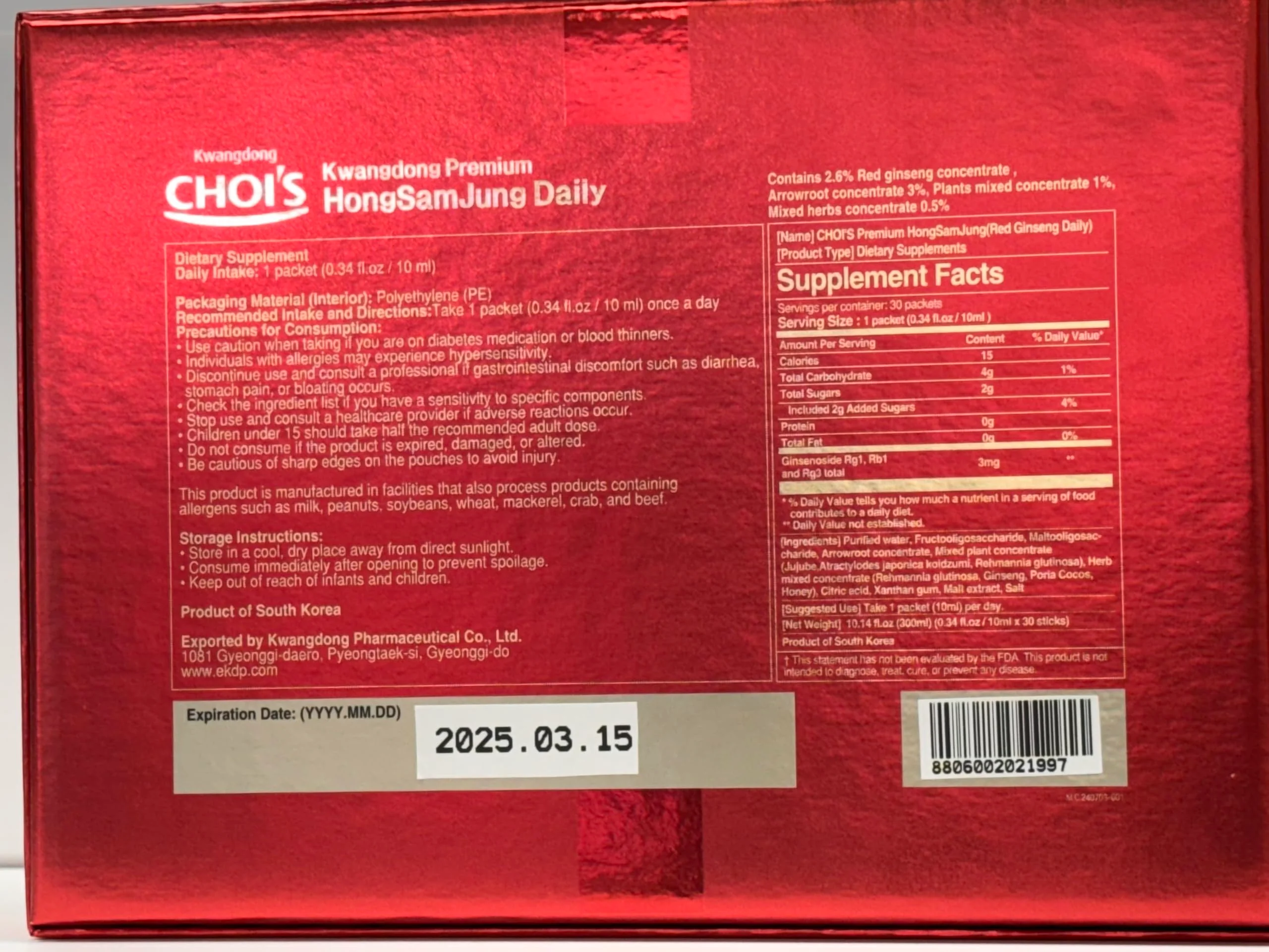 Product image 8